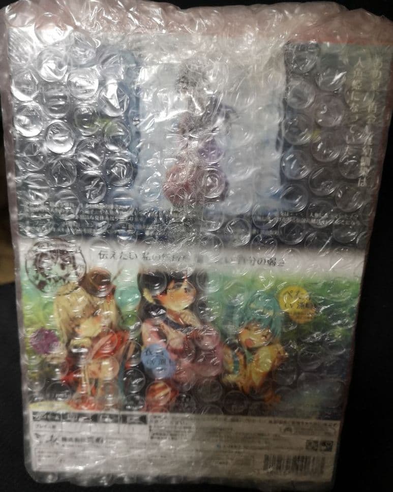 新品・未開封　僕の彼女は人魚姫!? 5周年記念特装版