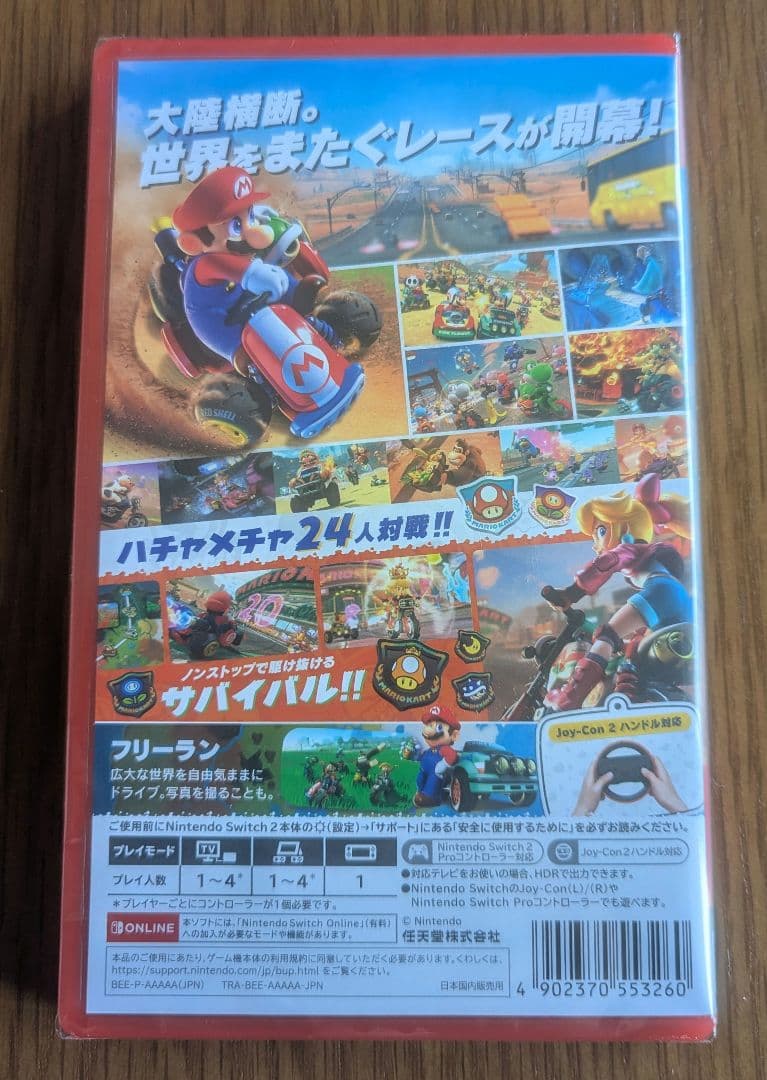 新品 マリオカートワールド Switch2