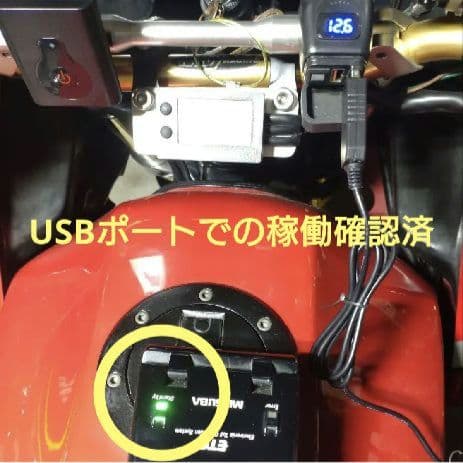 バイク用　ETC　ミツバ　BE21 【811】
