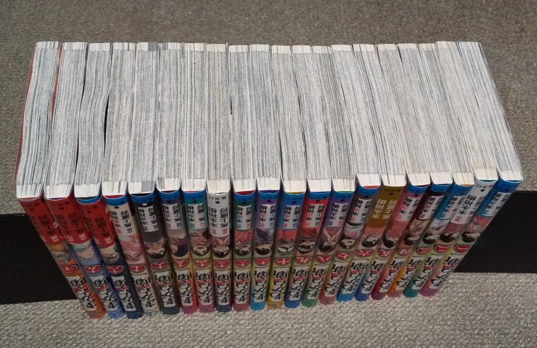 あかね噺　1～20巻 最新刊まで　馬上鷹将　末永裕樹