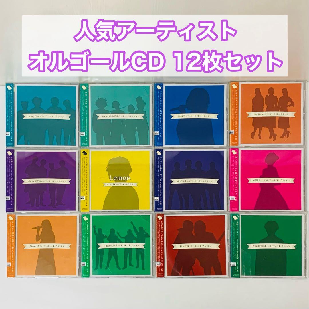 「オルゴールコレクション」シリーズ　CD12枚セット　BGM　店舗　リラックス