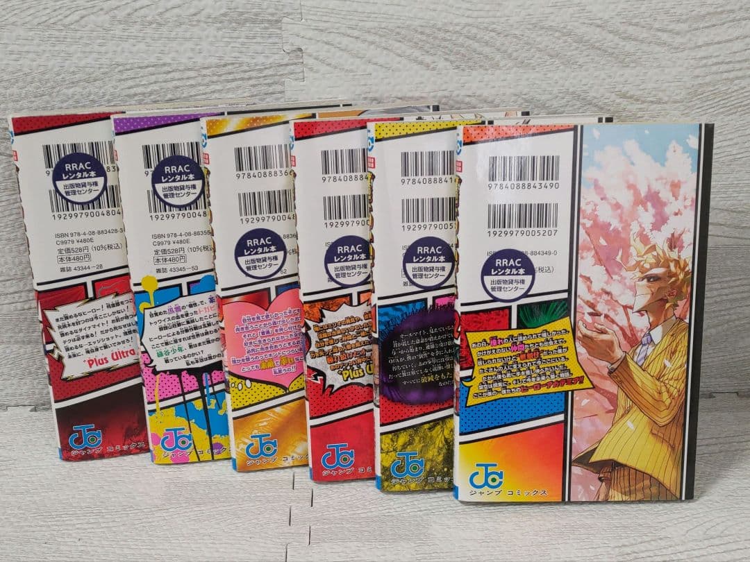 【全巻セット】僕のヒーローアカデミア 1-42巻