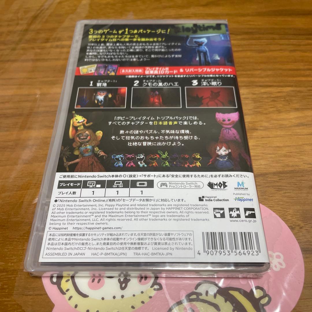 Switch ポピープレイタイム トリプルパック