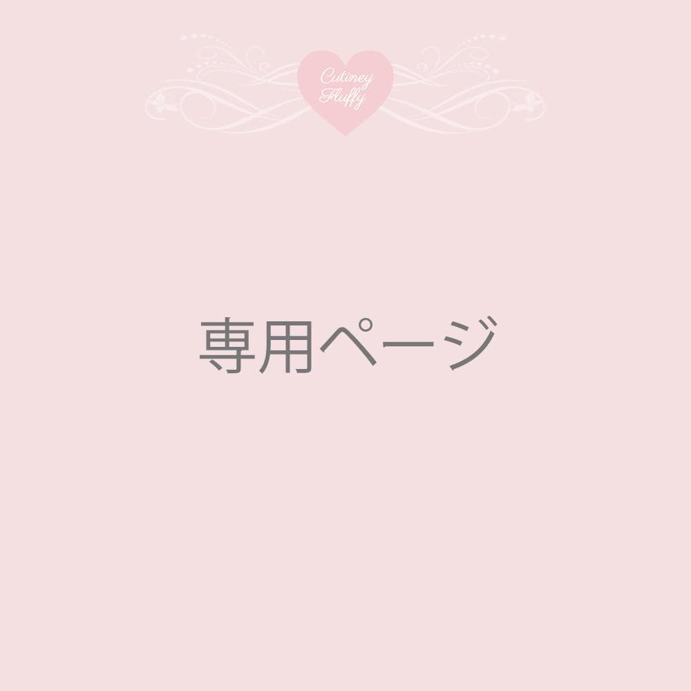 sページ