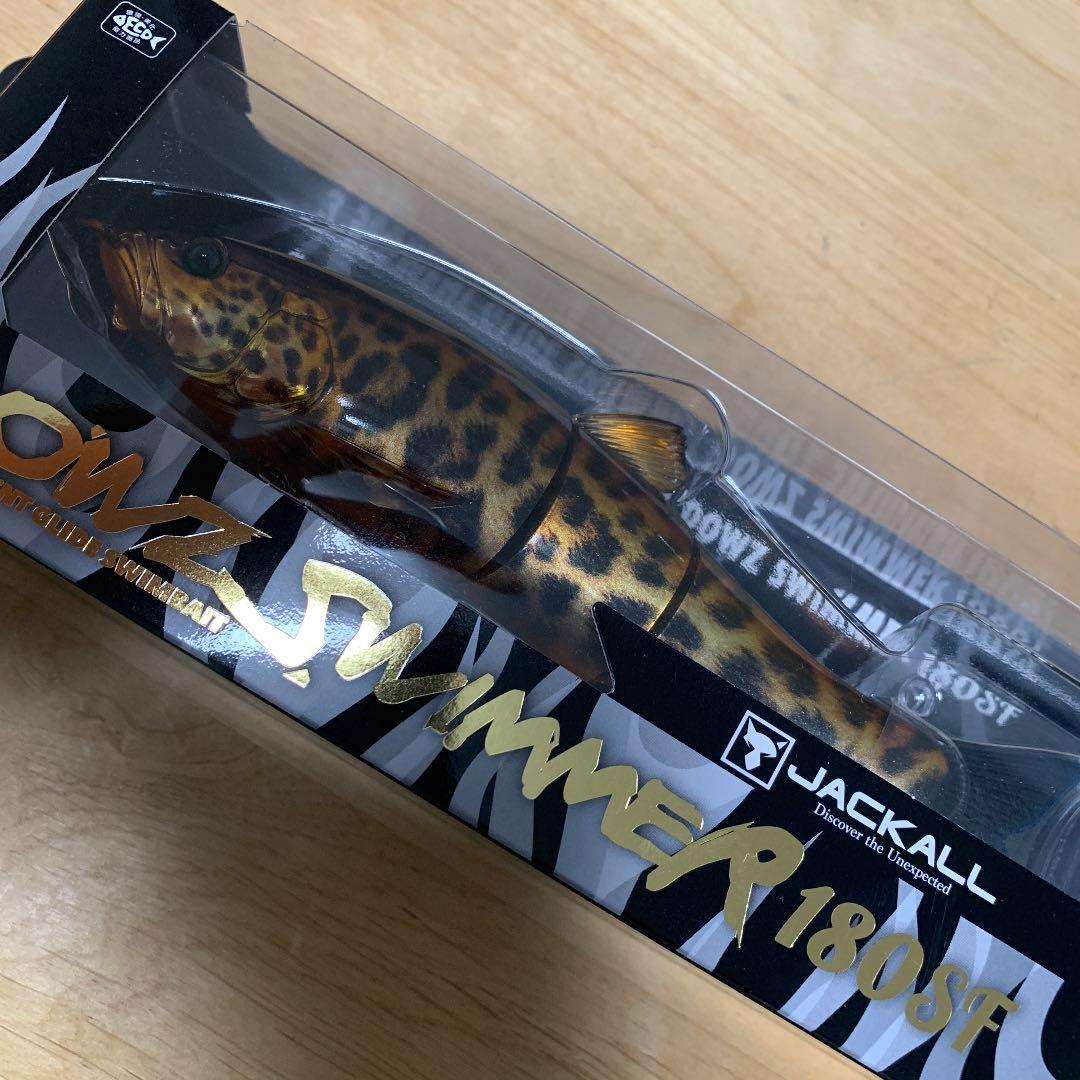 限定ダウズスイマー180sf