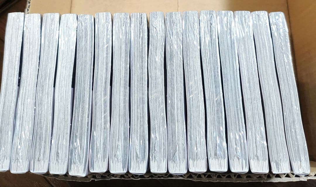 ガチアクタ　1～17巻　シュリンク付き　全巻セット
