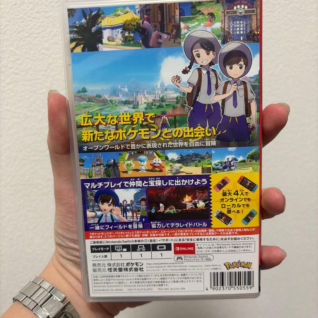 ポケットモンスター バイオレット スプラトゥーン3
