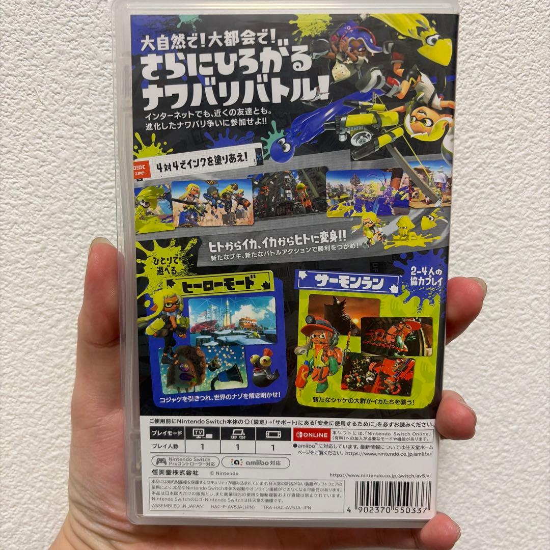 ポケットモンスター バイオレット スプラトゥーン3