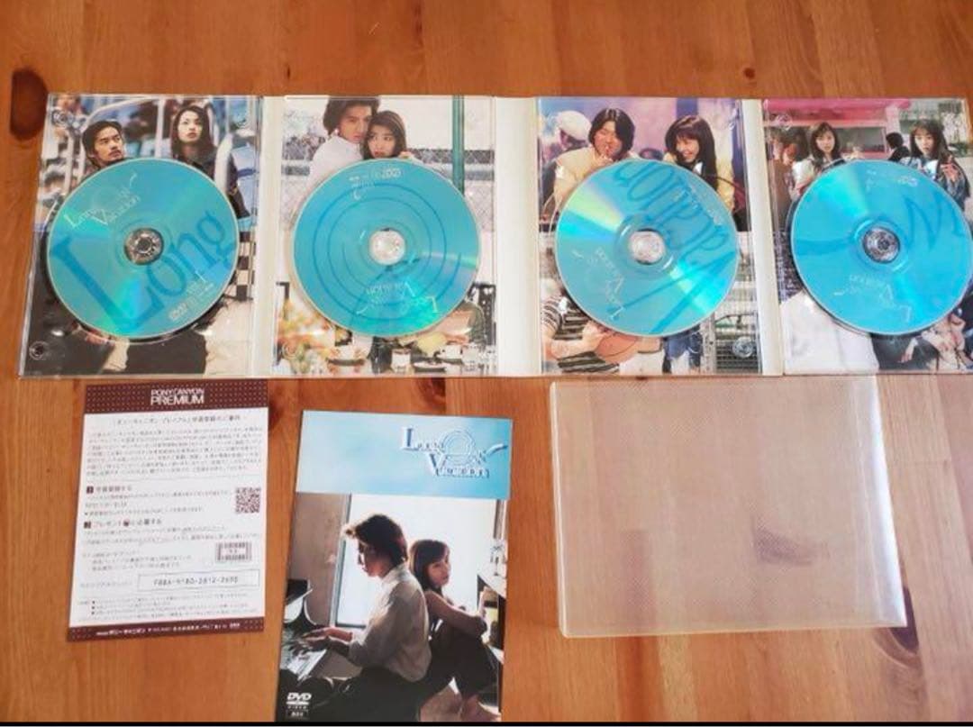【あけちゃん専用】正規品ロングバケーション DVD-BOX〈4枚組〉
