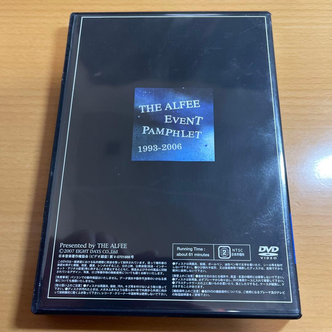 ミュージック DVD THE ALFEE EVENT PAMPHLET 1993
