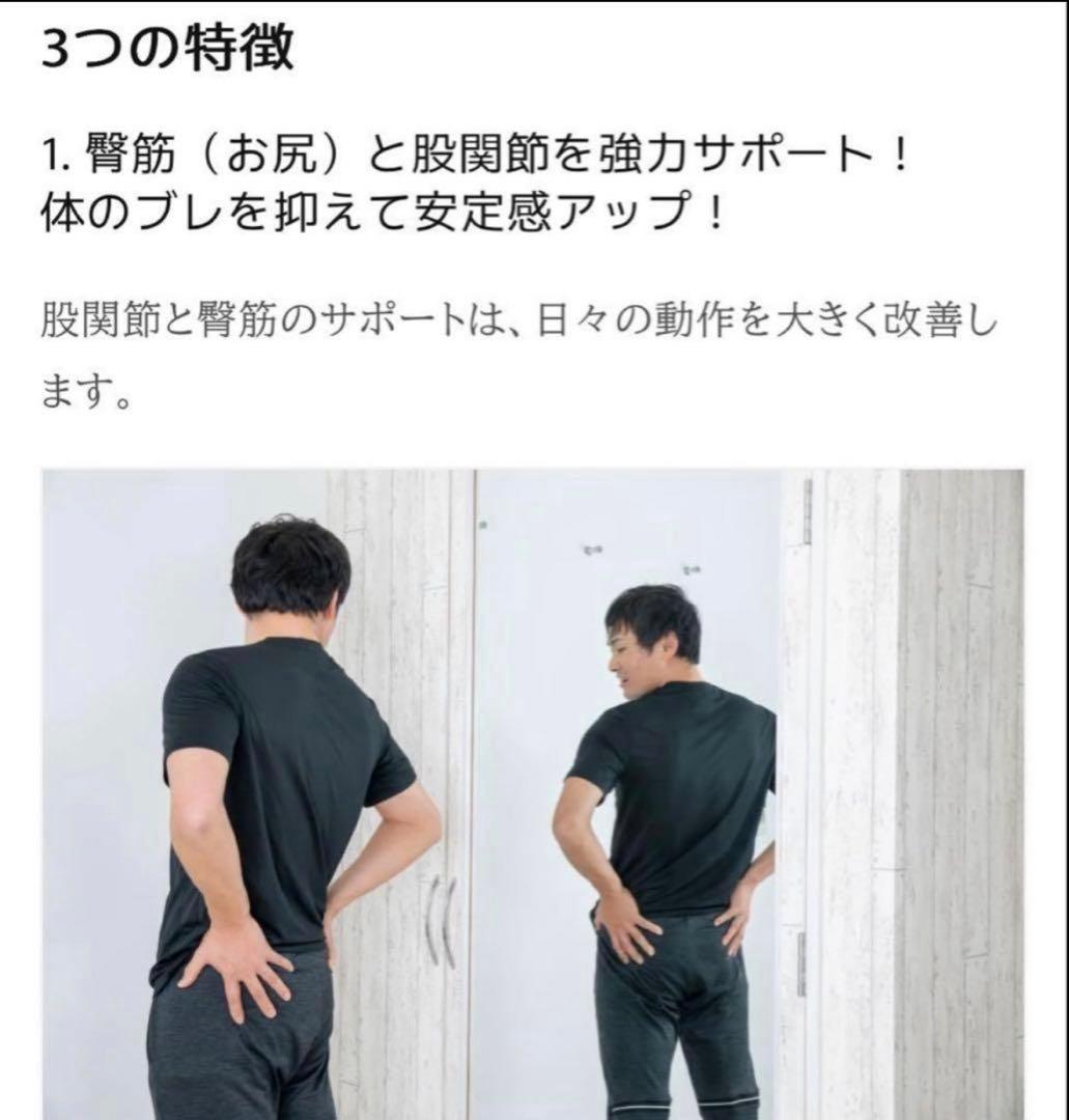 ささき スポーツスパッツ Lサイズ ブラック