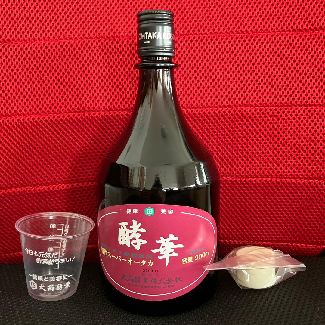 大高酵素　酵華　900ml