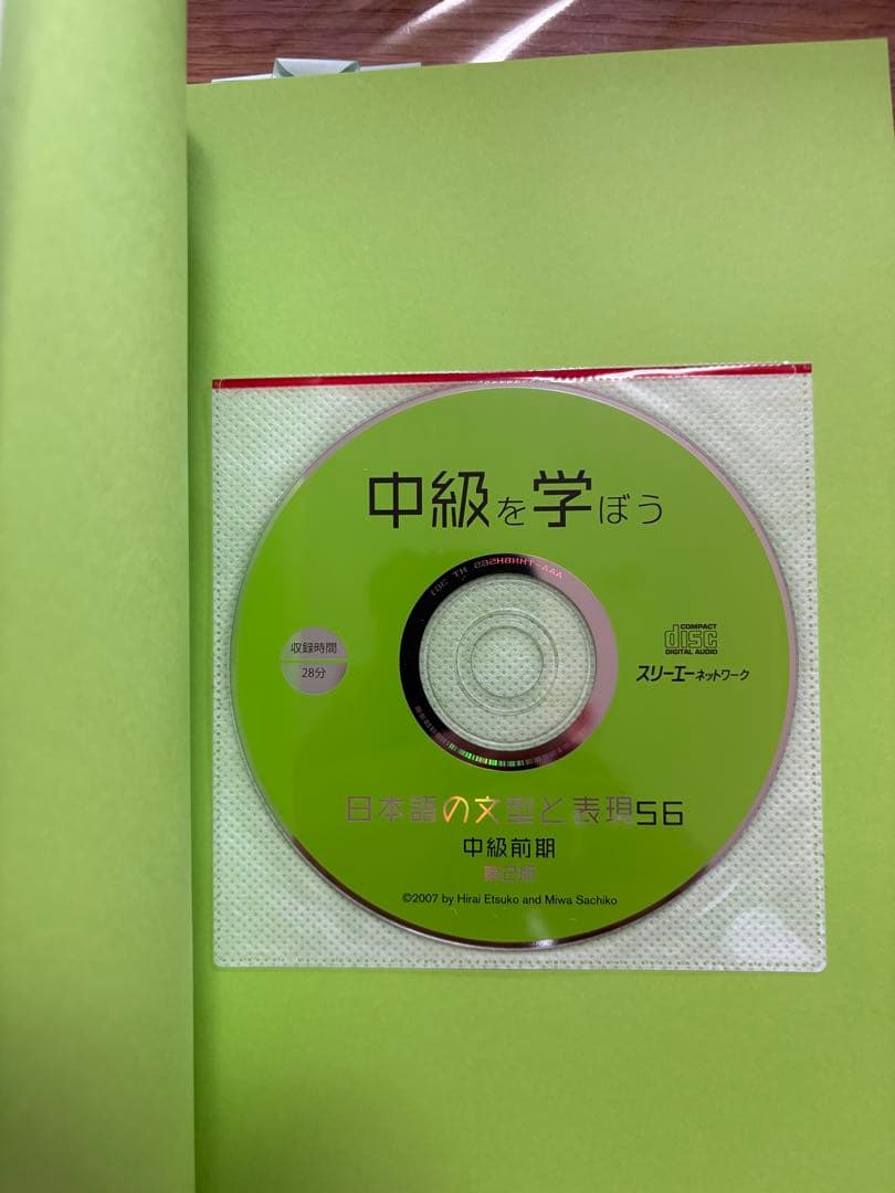 ⬜︎日本語教師養成教材セット（10冊）