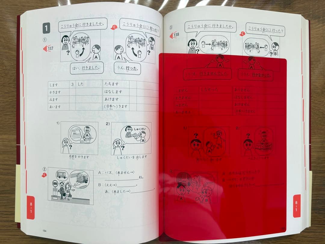 ⬜︎日本語教師養成教材セット（10冊）