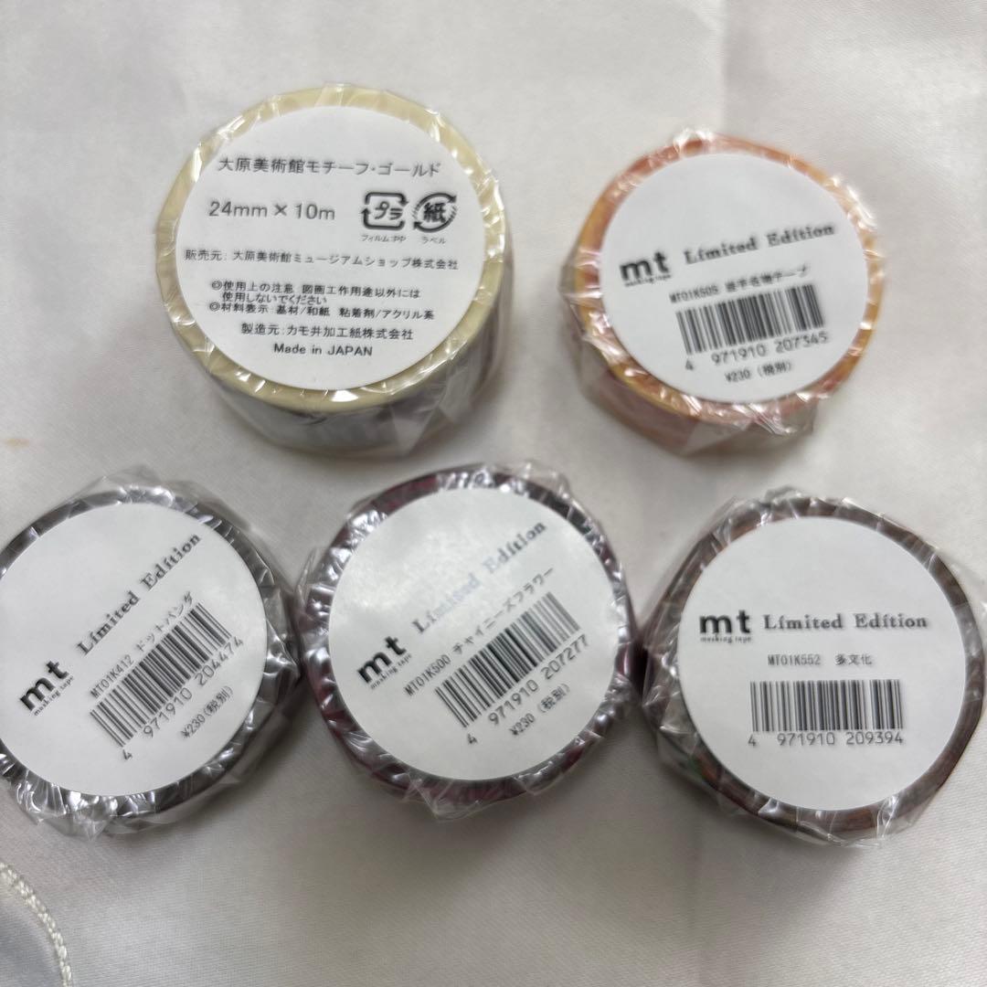 【限定＆非売品＆新品】⑧マスキングテープ39本+ミニマステおまけ