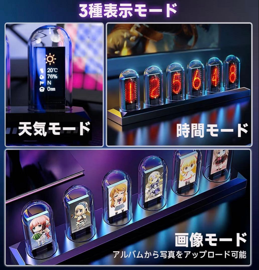 ニキシー管時計 IPS デジタル管時計 ニキシー管風置き 時計