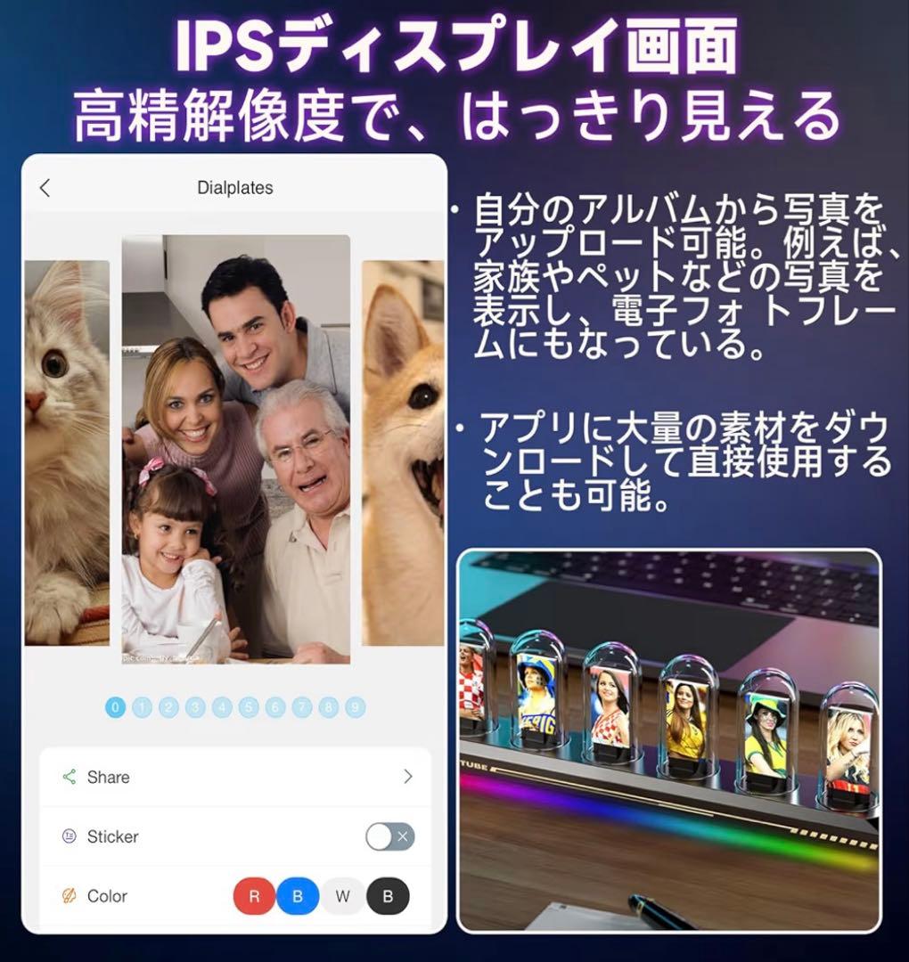 ニキシー管時計 IPS デジタル管時計 ニキシー管風置き 時計
