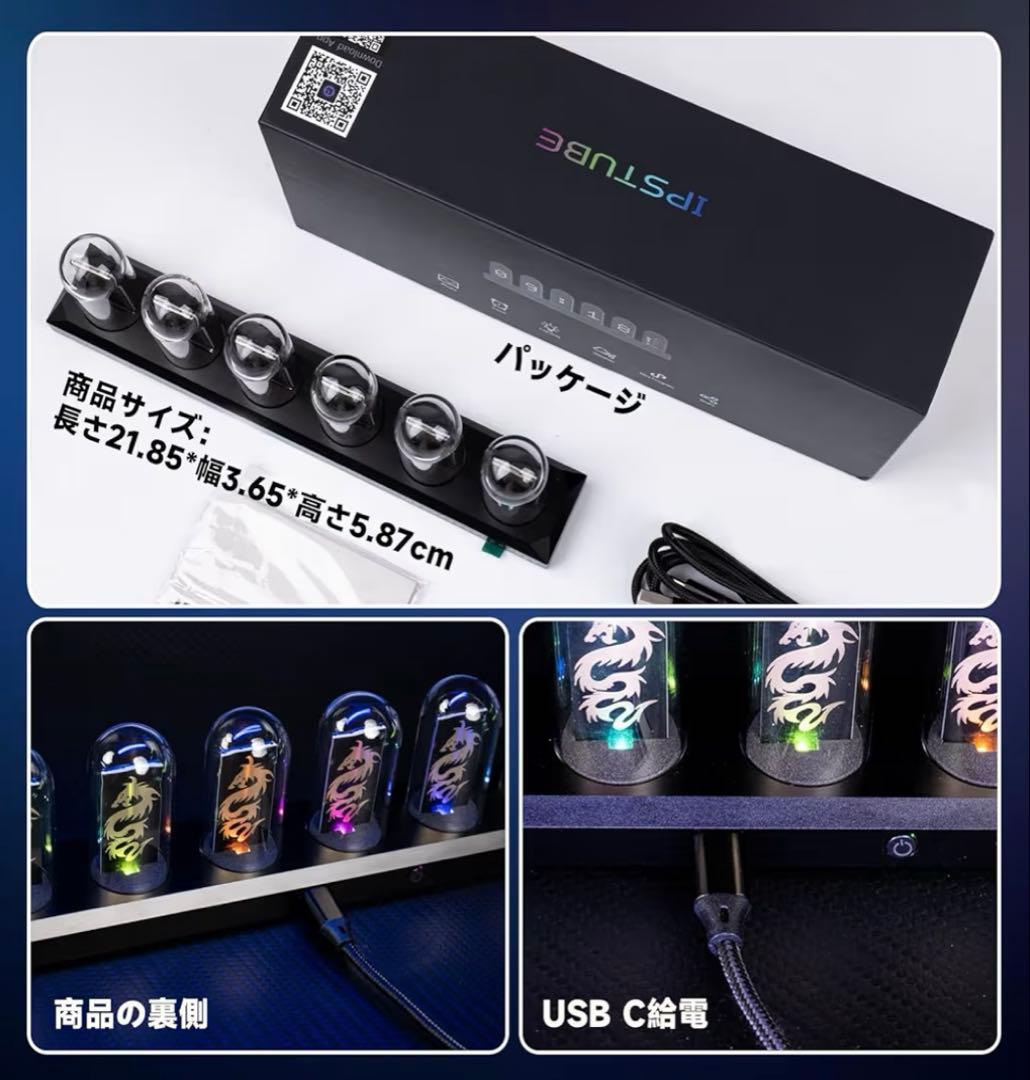 ニキシー管時計 IPS デジタル管時計 ニキシー管風置き 時計