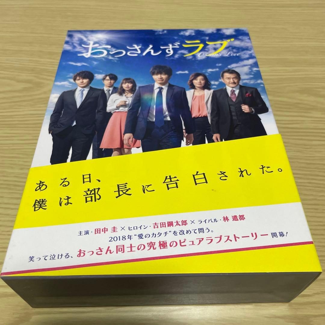 おっさんずラブ DVD BOX