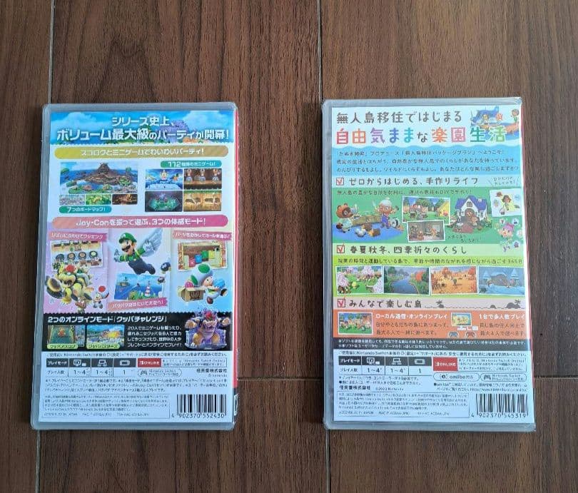 【新品】スーパーマリオパーティ & あつまれどうぶつの森　送料込