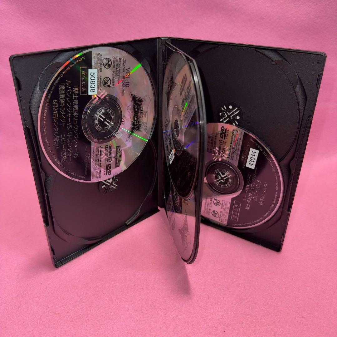 新品ケース有 リュウソウジャー 全12巻＋１巻