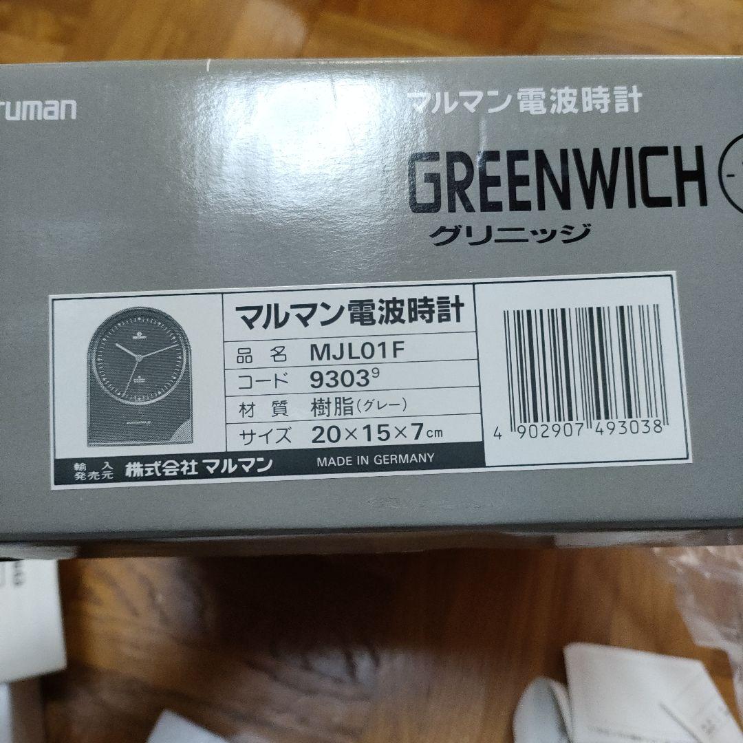maruman マルマン グリニッジ 電波時計
