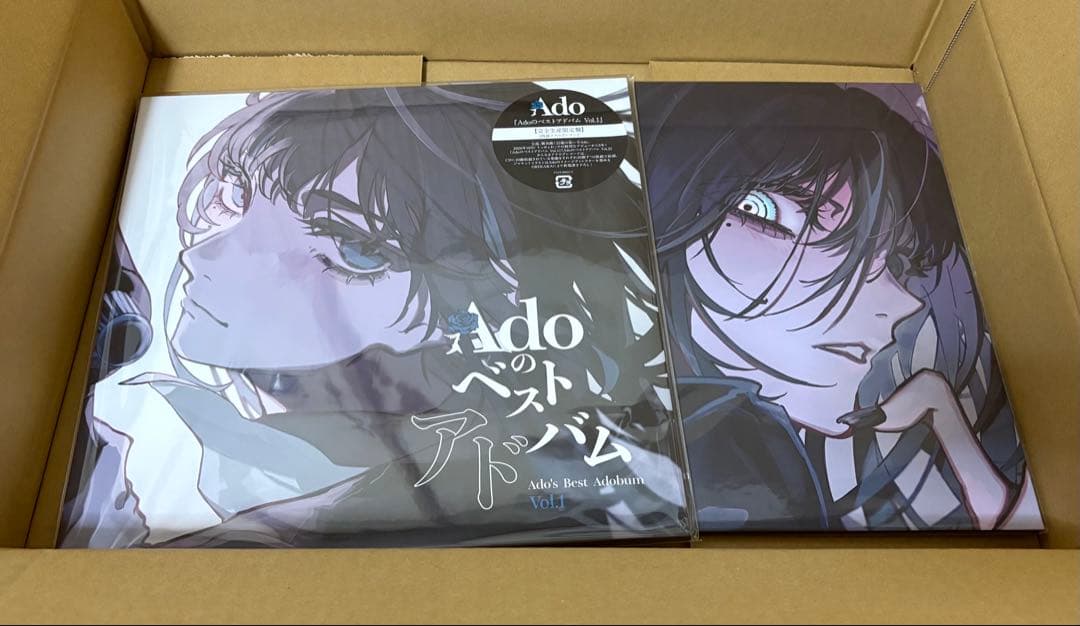 adoのベストアドバム Vol.1 Vol.2 レコード セット