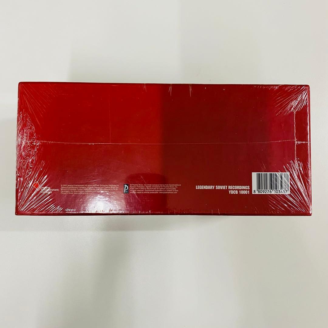 超希少　未開封　LEGENDARY SOVIET RECORDINGS CD