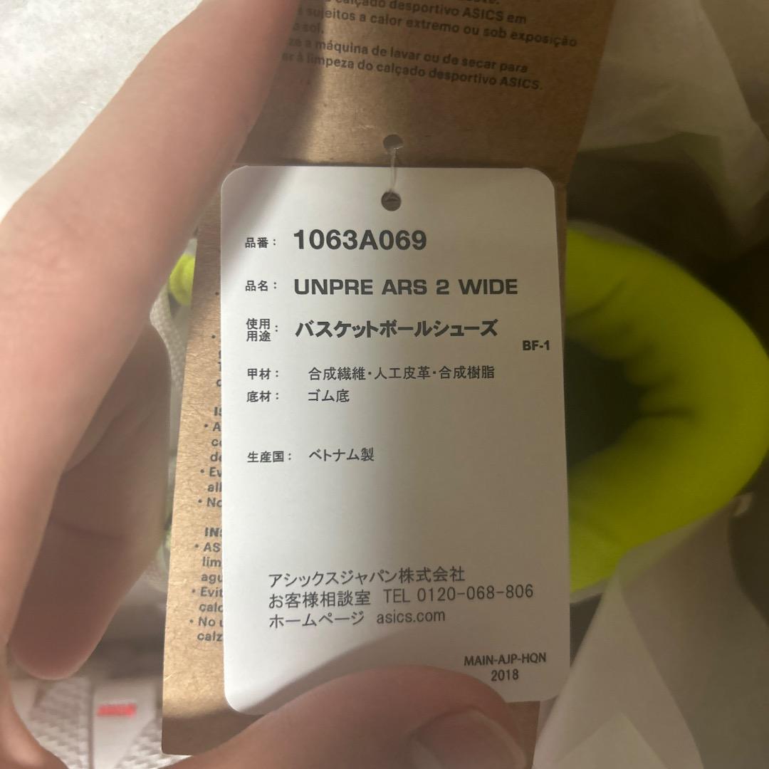 ASICS UNPRE ARS 2 WIDE バスケットボールシューズ