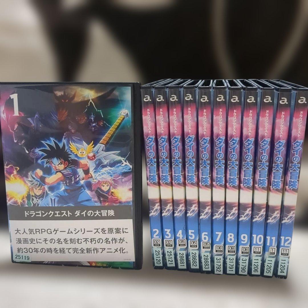 「 ダイの大冒険 」 全25巻 （全100話） 希少全巻セット