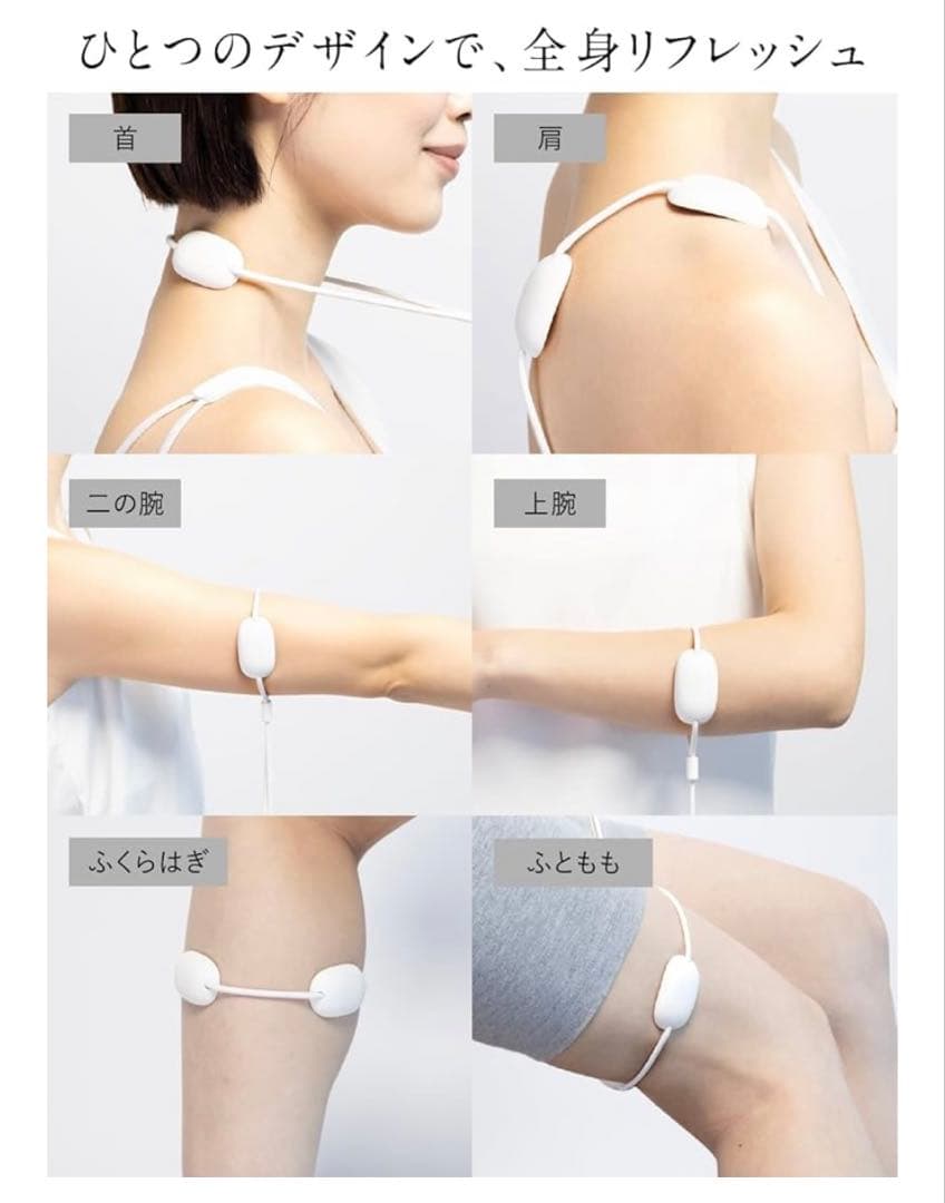 オーロラ NIPLUX NECK RELAX LOOP ホワイト