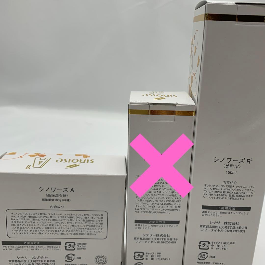 ◯キャンディ
