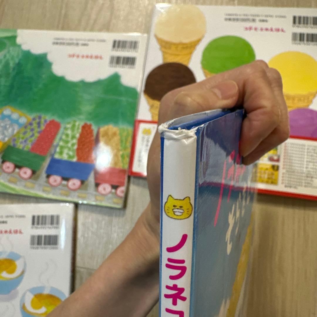 ノラネコぐんだん 絵本シリーズ 8冊