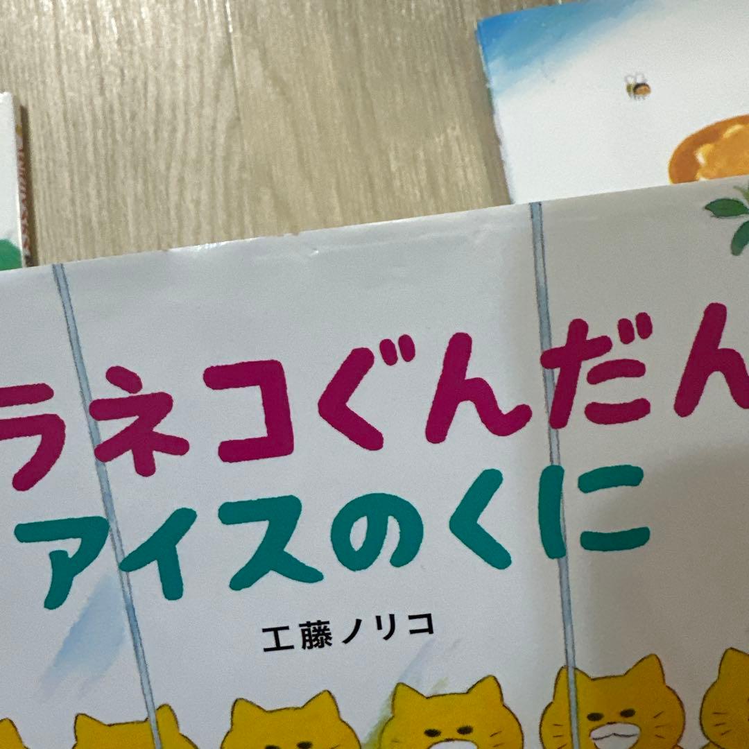ノラネコぐんだん 絵本シリーズ 8冊