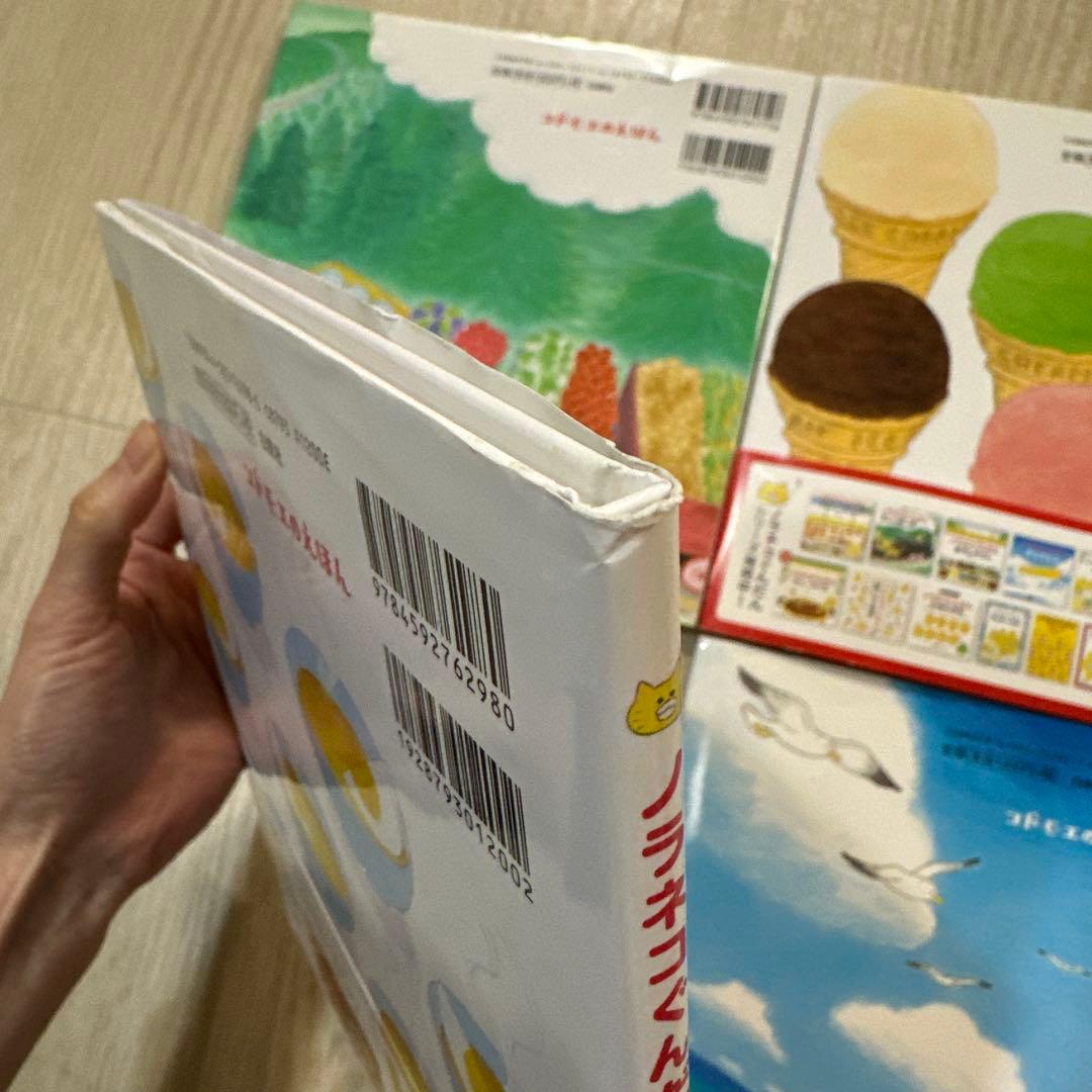 ノラネコぐんだん 絵本シリーズ 8冊