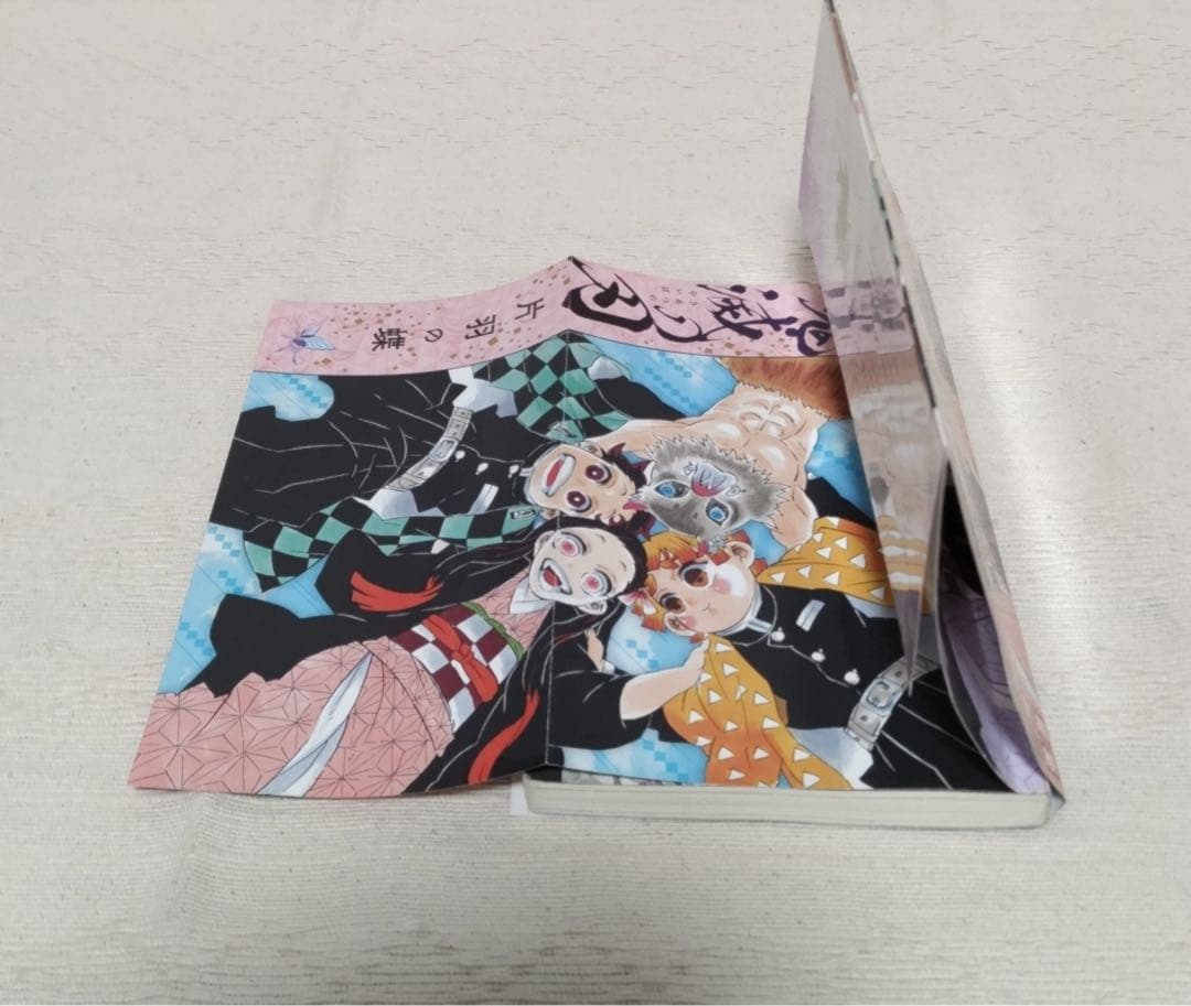 鬼滅の刃　ノベライズ14冊セット