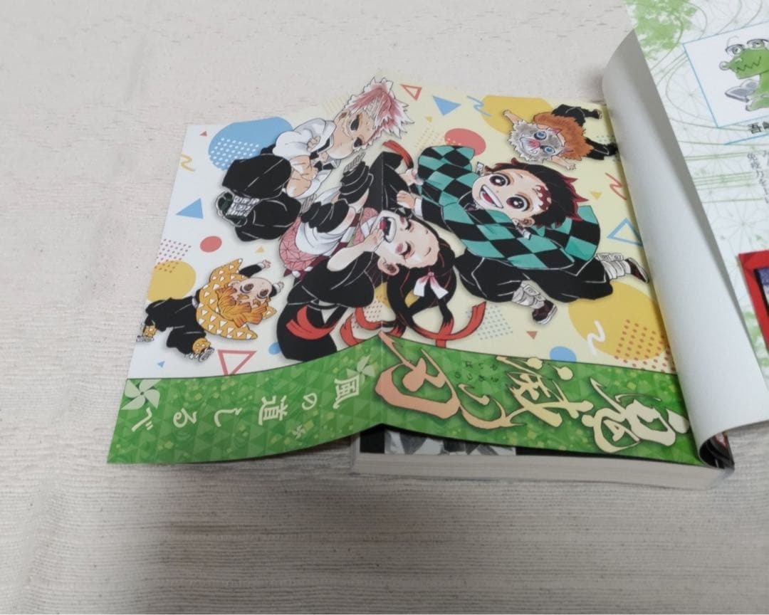 鬼滅の刃　ノベライズ14冊セット