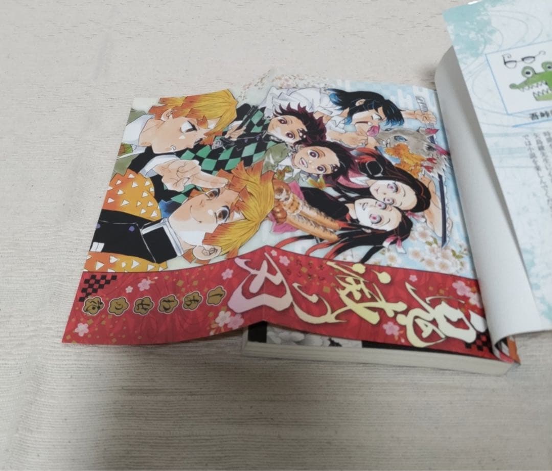 鬼滅の刃　ノベライズ14冊セット