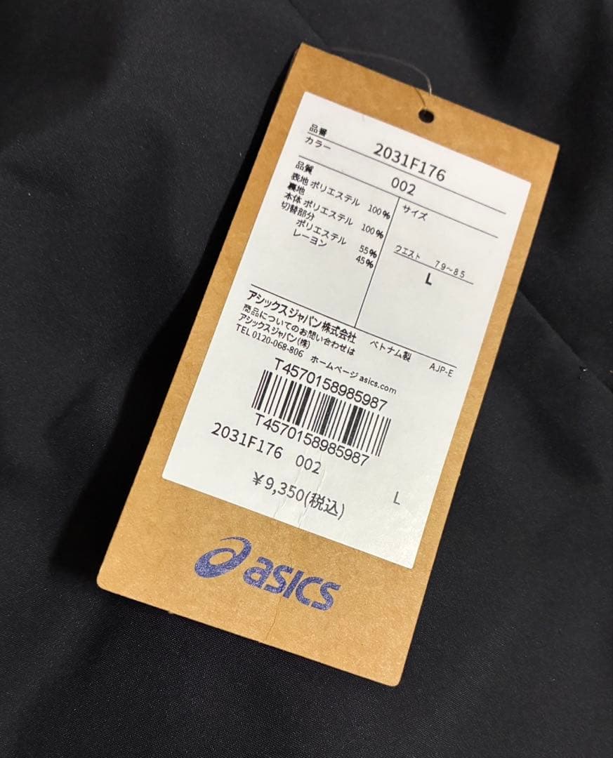 フ*コ様 【新品】ASICS/裏トリコットグラフィック ウインドブレーカーフーデ