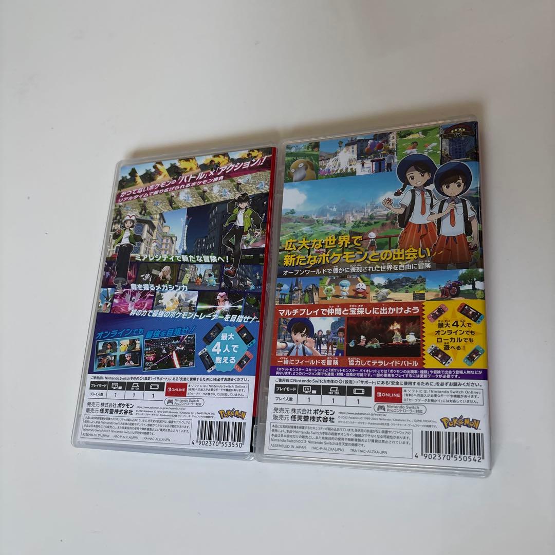 ポケモンレジェンズZ-A、スカーレット２本セット