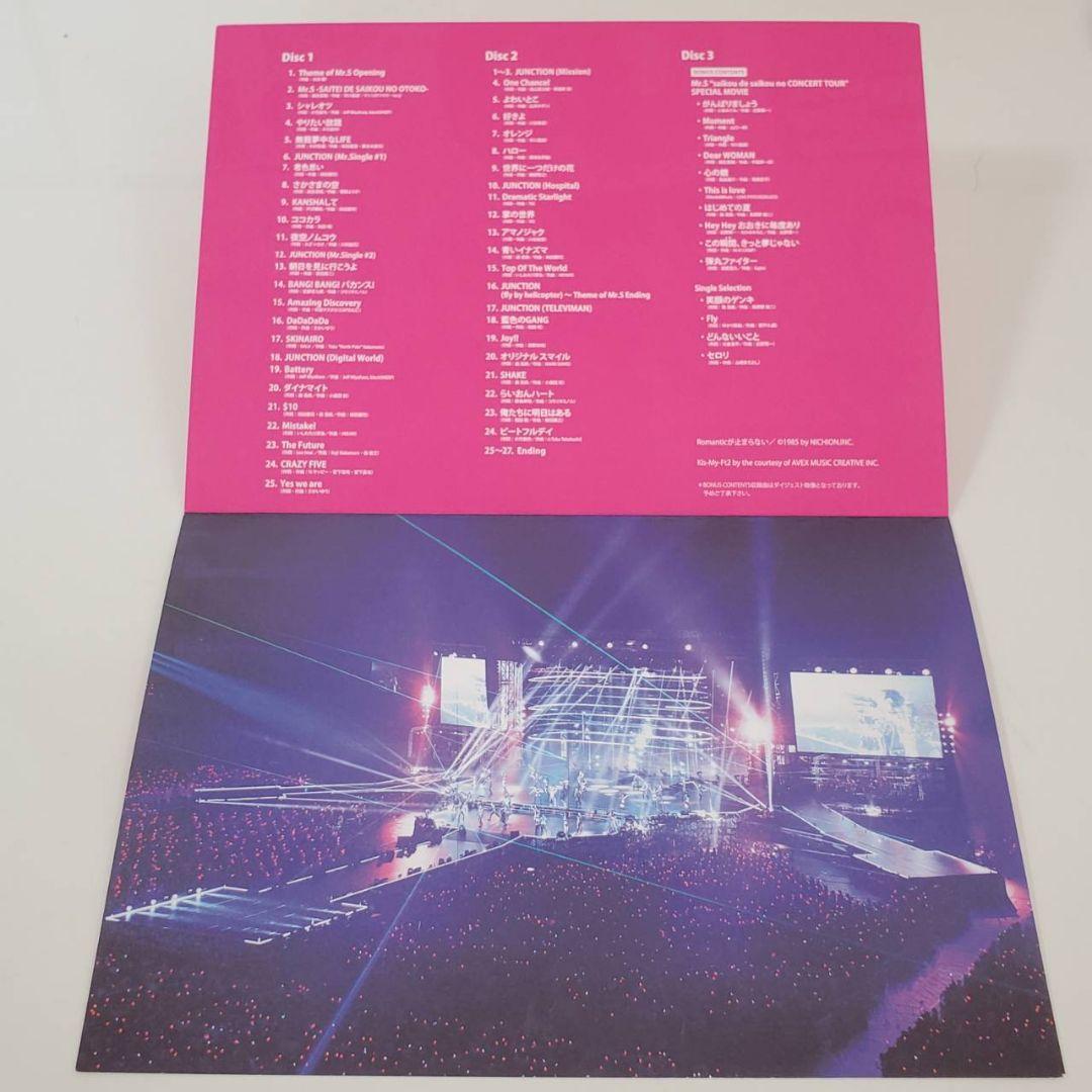 SMAP Mr. S【初回生産限定 ラストコンサート 国内正規品 DVD】