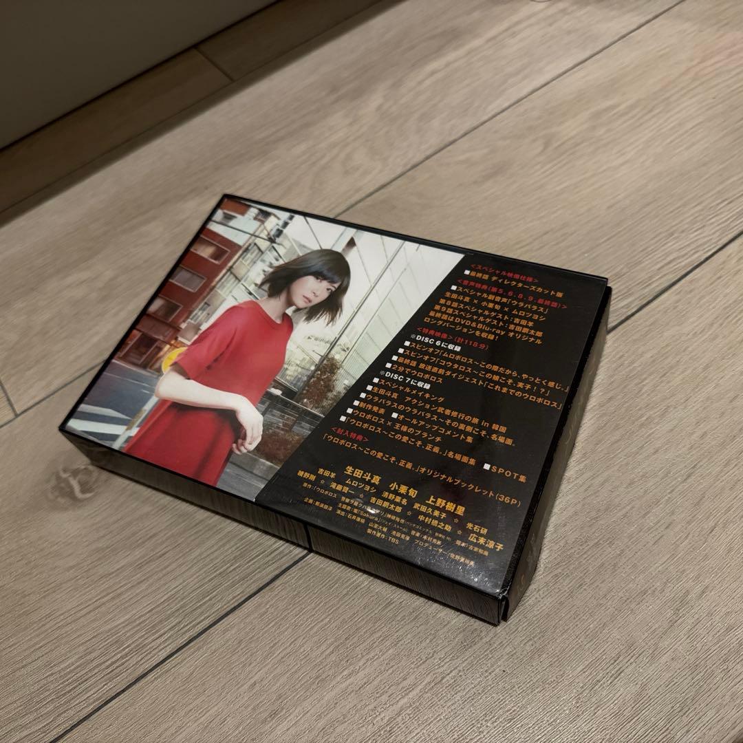 R*P様 ウロボロス～この愛こそ,正義。 Blu-ray BOX〈7枚組〉