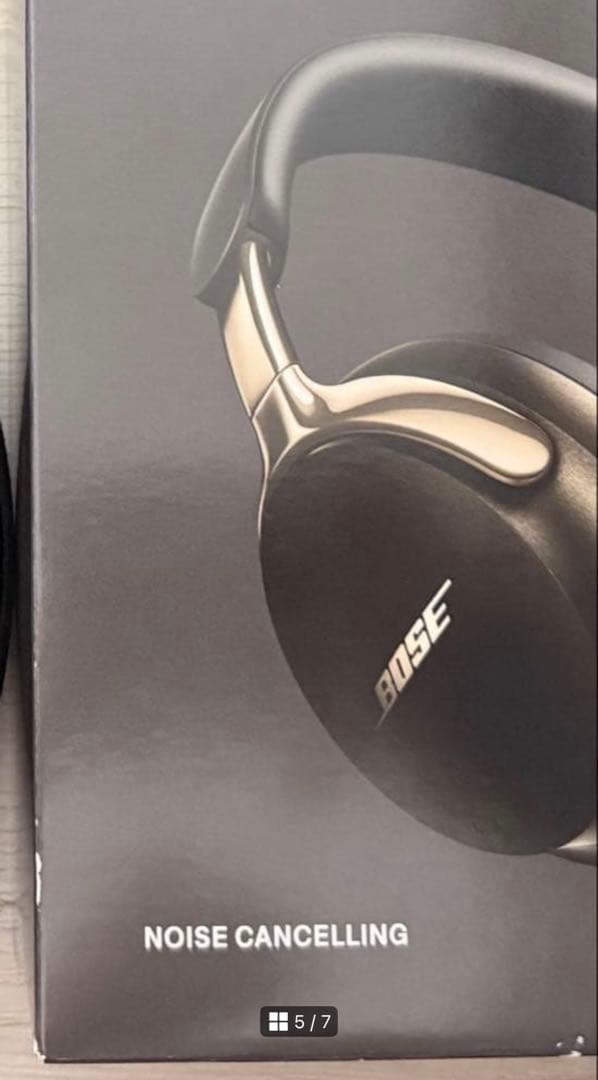 BoseQuietComfortUltraHeadphones LE第2世代