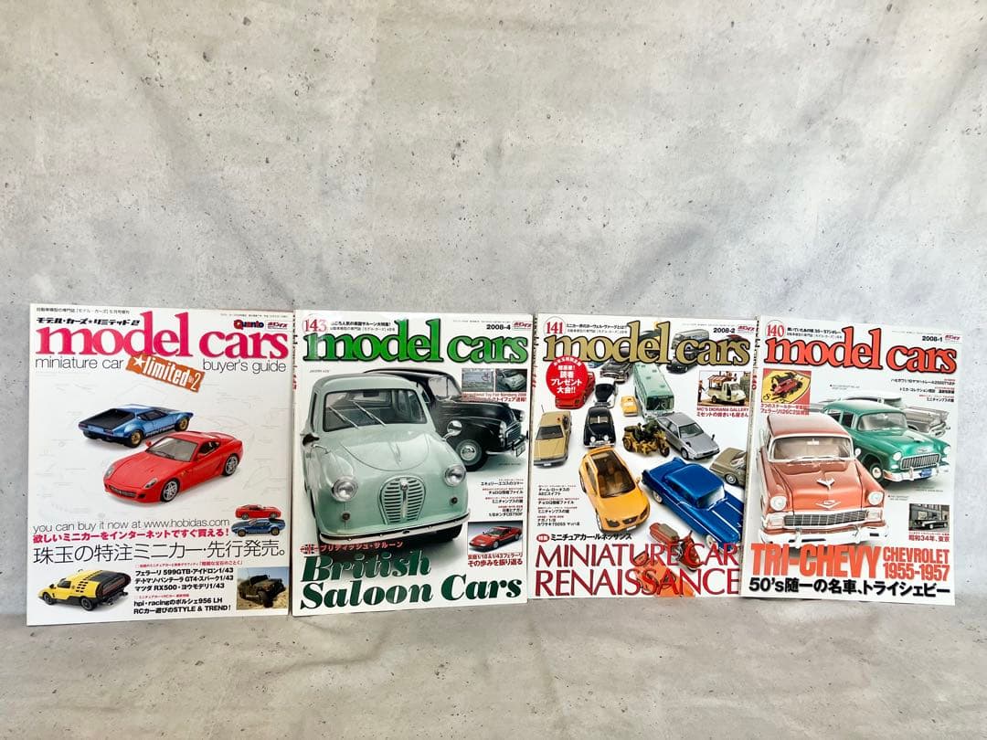 model cars 18冊セット バラ売り可
