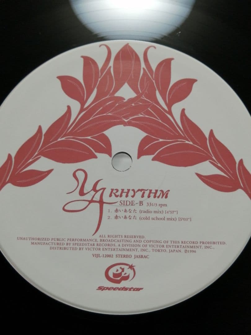 【 美品 】UA リズム RHYTHM ウーア / 赤いあなた アナログ
