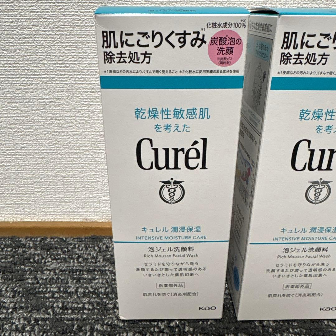 【新品未開封】キュレル　潤浸保湿　泡ジェル洗顔料 　2個セット