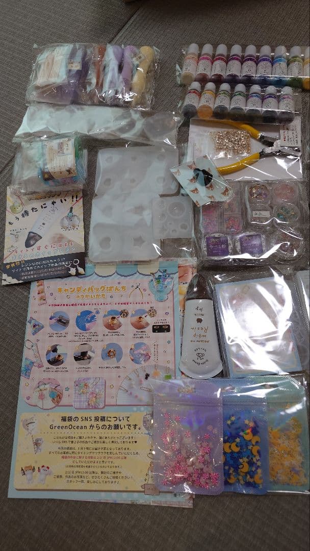 隠れ工房GreenOcean謎福袋2026年1月購入品