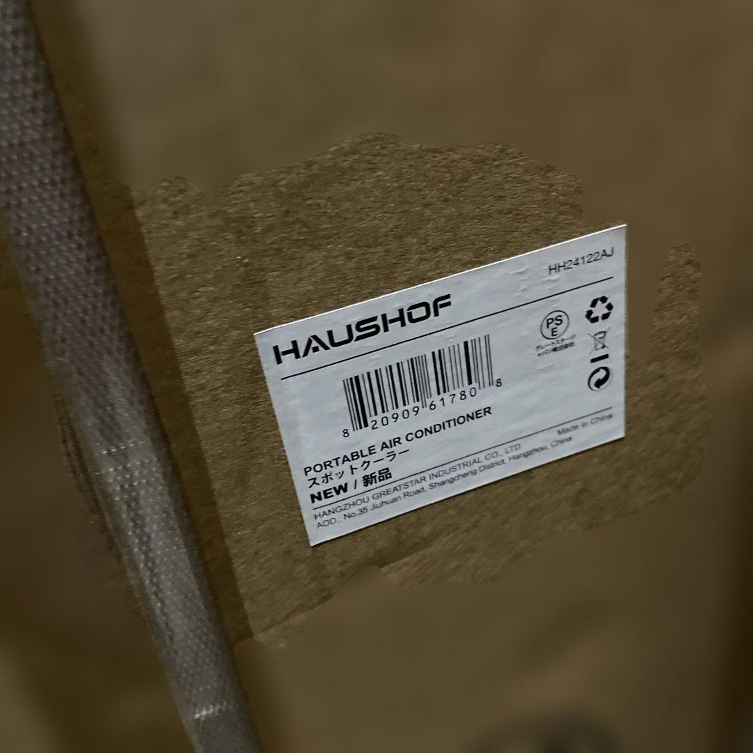 HAUSHOF 冷房機 除湿機 冷房 6-8畳 移動式 除湿量22L