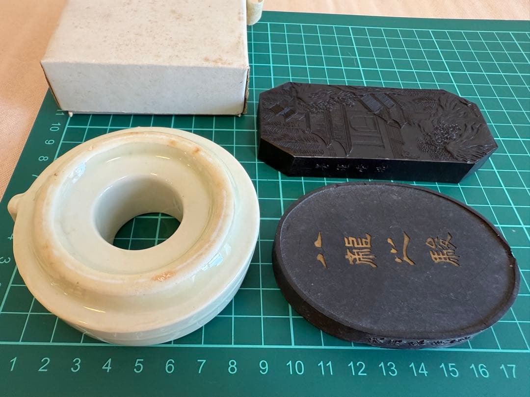 た*う様 書道具 ★☆ 中国墨 古墨 未使用＋中古品 漆芸ルーペ 水滴 水差し