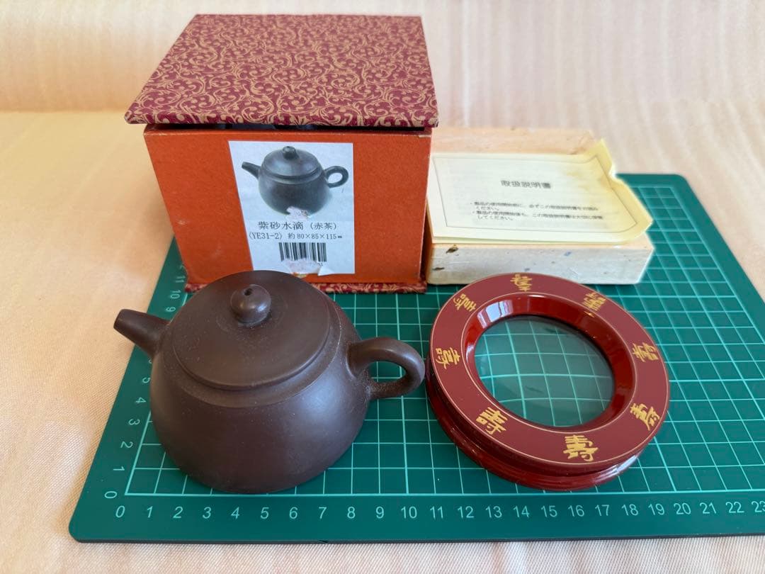 た*う様 書道具 ★☆ 中国墨 古墨 未使用＋中古品 漆芸ルーペ 水滴 水差し